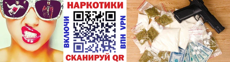Купить закладку МЕФ  Гуково