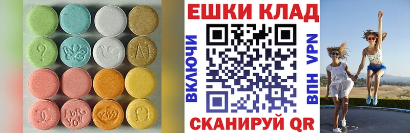 Экстази MDMA  Купить  Гуково 