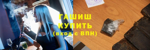 тгк Дмитровск
