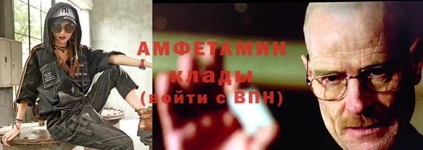 мефедрон мука Дмитров