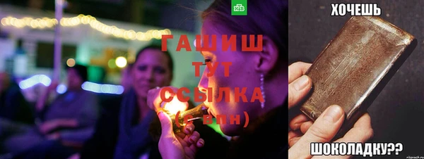 мефедрон мука Дмитров