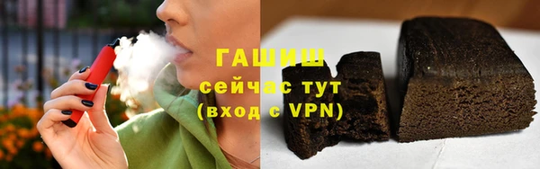 мефедрон мука Дмитров