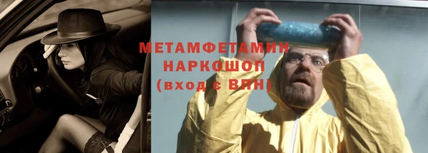 мефедрон мука Дмитров