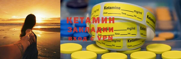 тгк Дмитровск
