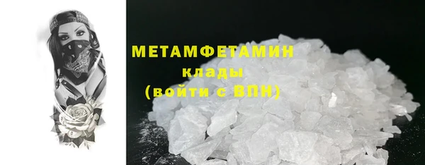 мефедрон мука Дмитров