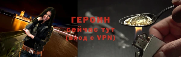 тгк Дмитровск
