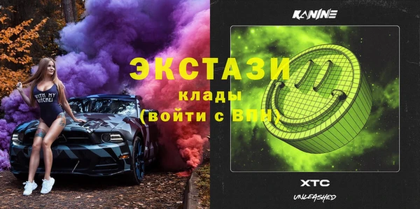 мефедрон мука Дмитров