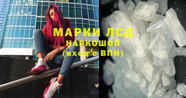 марки lsd Дмитриев