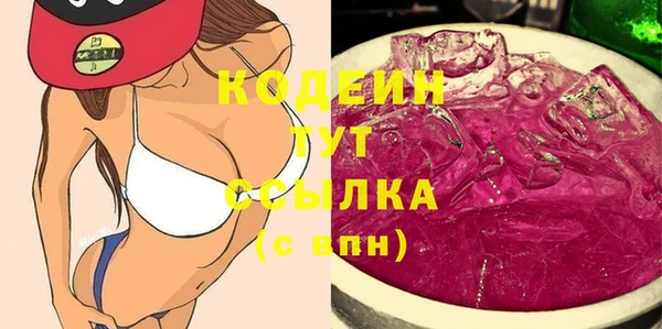 тгк Дмитровск