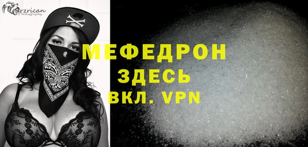 тгк Дмитровск