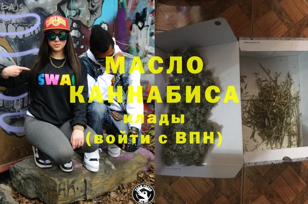 мефедрон мука Дмитров