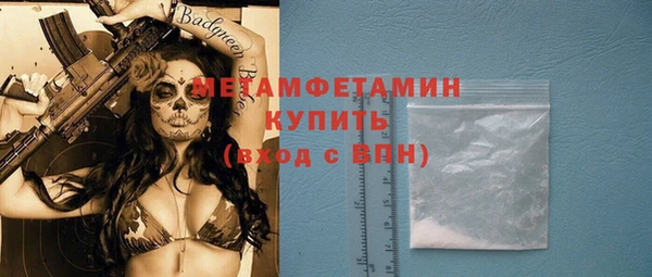 тгк Дмитровск