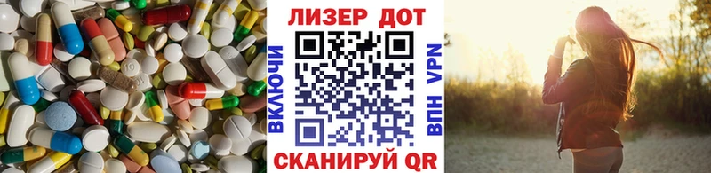 Купить закладки  Гуково  Лсд 25 экстази кислота 