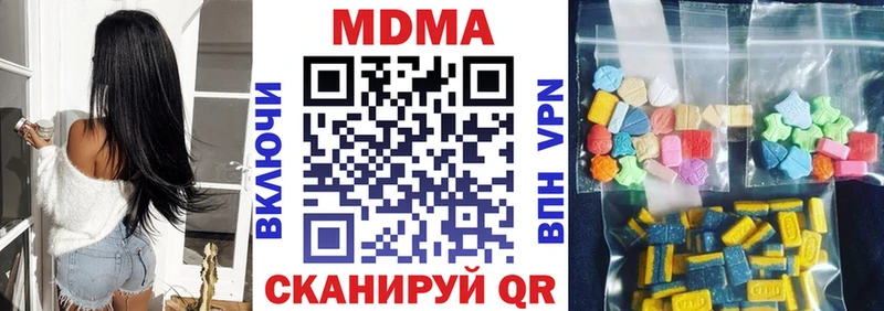 Купить  Гуково  МДМА crystal 