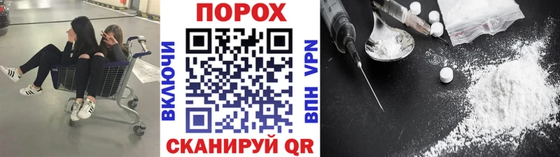 МЕТАМФЕТАМИН винт  Купить закладки  Гуково 