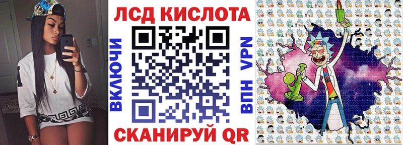 Марки N-bome 1,8мг  Купить  Гуково 