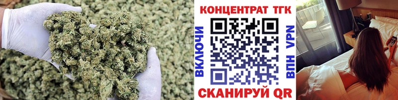 Дистиллят ТГК гашишное масло  Купить где  Гуково 